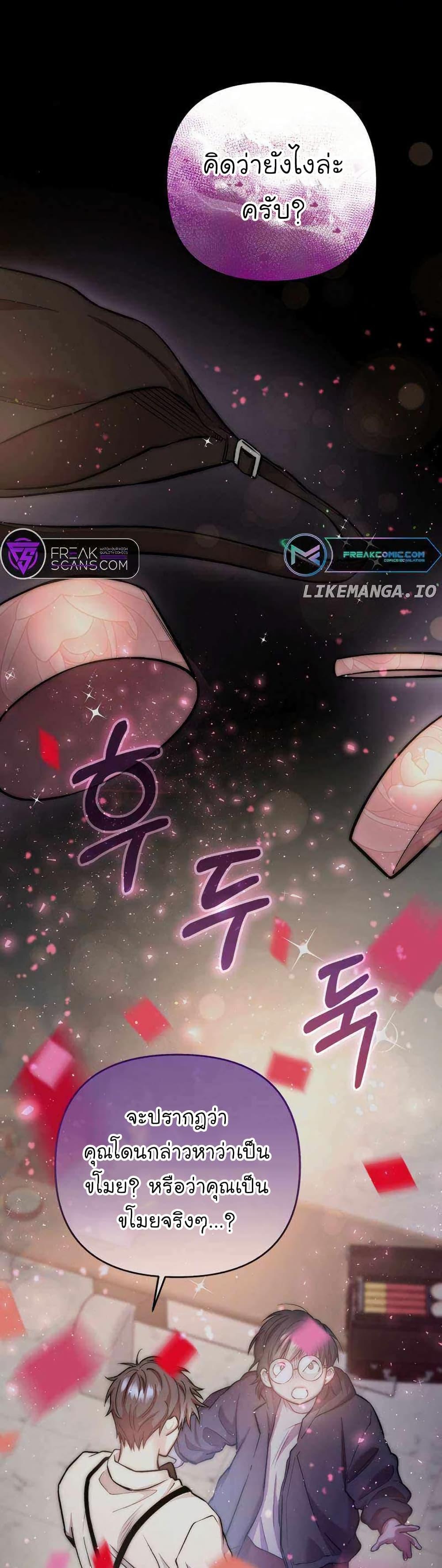 Manga-lc-com อ่านมังงะ อ่านการ์ตูน ออนไลน์ ฟรี Acting Genius, TOP Idol! ตอนที่ 1 2 3 4 5 6 7 8 9 10 11 12 13 14 ฟรี ไม่มีโฆษณา Manga-lc - อ่าน มังงะ อ่าน การ์ตูน ออนไลน์ อ่านมังงะ ฟรี