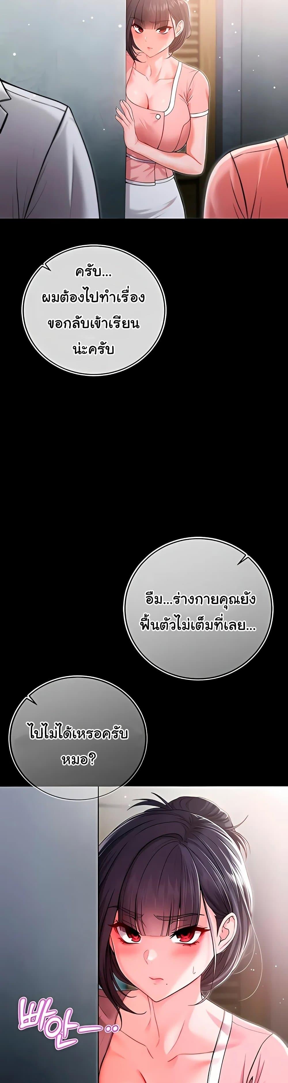Doujin-Lc- อ่าน โดจิน มังฮวา เกาหลี ญี่ปุ่น จีน แปลไทย I Am a Vampire ตอนที่ 1 2 3 4 5 6 7 8 9 10 11 12 13 14 ฟรี ไม่มีโฆษณา อ่าน โดจิน Manhwa เกาหลี ญี่ปุ่น จีน เรามีครบ คัดมาให้เน้นๆ โดจิน 18+ รับประกันความฟินโดย  Doujin Lc