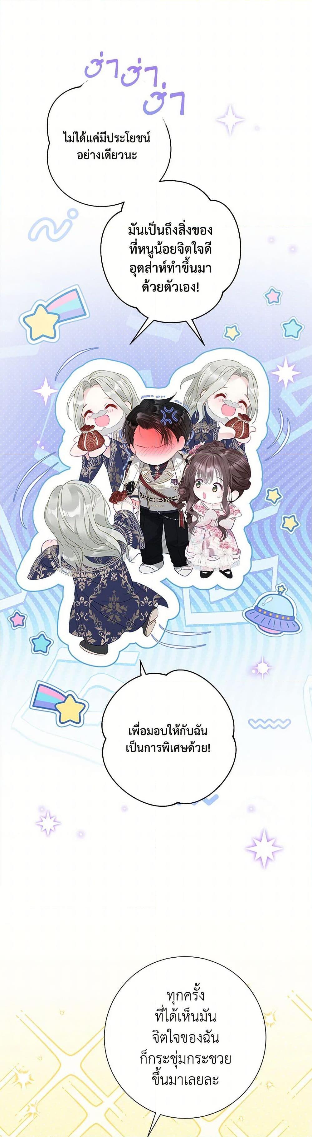 Manga-lc-com อ่านมังงะ อ่านการ์ตูน ออนไลน์ ฟรี The World Without My Sister Who Everyone Loved ตอนที่ 1 2 3 4 5 6 7 8 9 10 11 12 13 14 ฟรี ไม่มีโฆษณา Manga-lc - อ่าน มังงะ อ่าน การ์ตูน ออนไลน์ อ่านมังงะ ฟรี