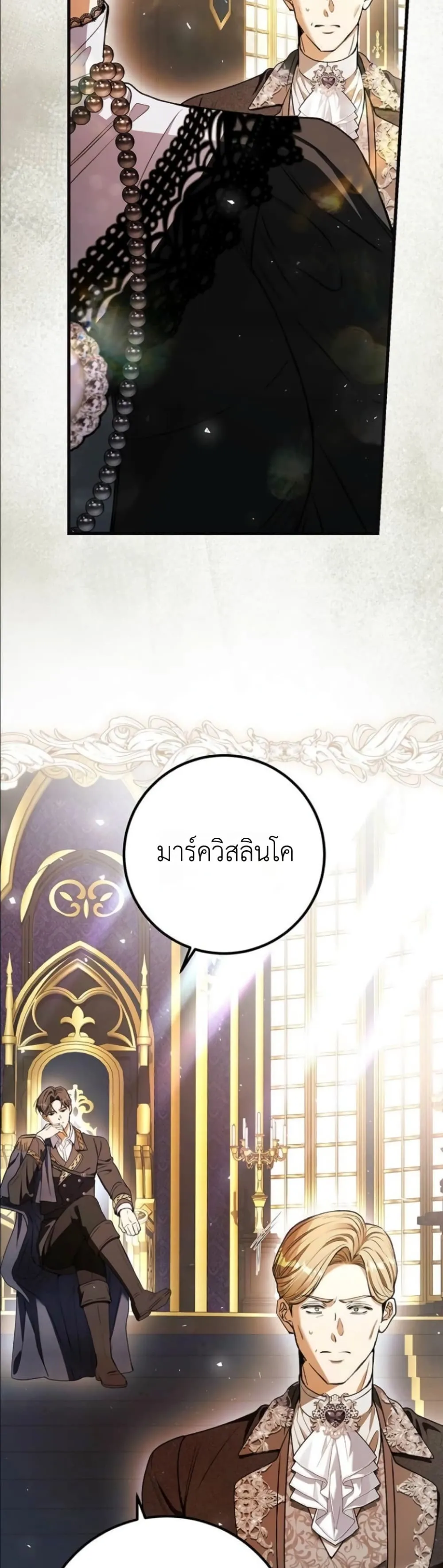Manga-lc-com อ่านมังงะ อ่านการ์ตูน ออนไลน์ ฟรี This Is What Revenge Looks Like ตอนที่ 1 2 3 4 5 6 7 8 9 10 11 12 13 14 ฟรี ไม่มีโฆษณา Manga-lc - อ่าน มังงะ อ่าน การ์ตูน ออนไลน์ อ่านมังงะ ฟรี