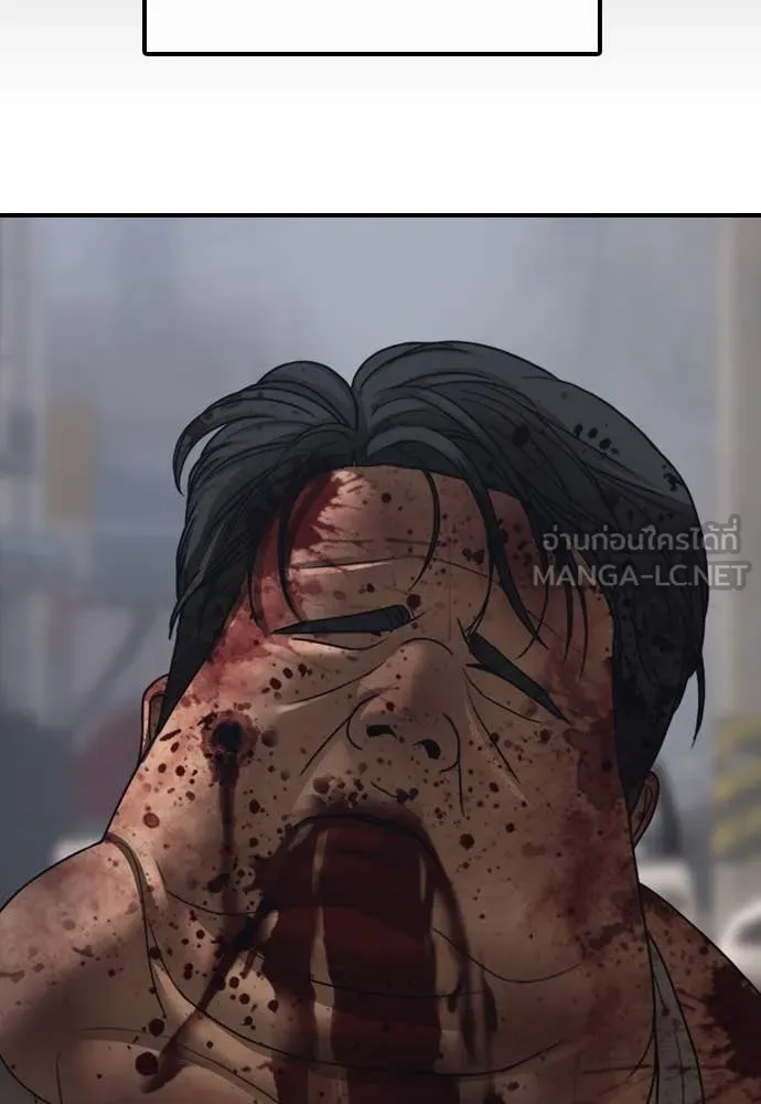 ผู้กล้าฝ่า ตอนที่ 18 รูปที่ 225