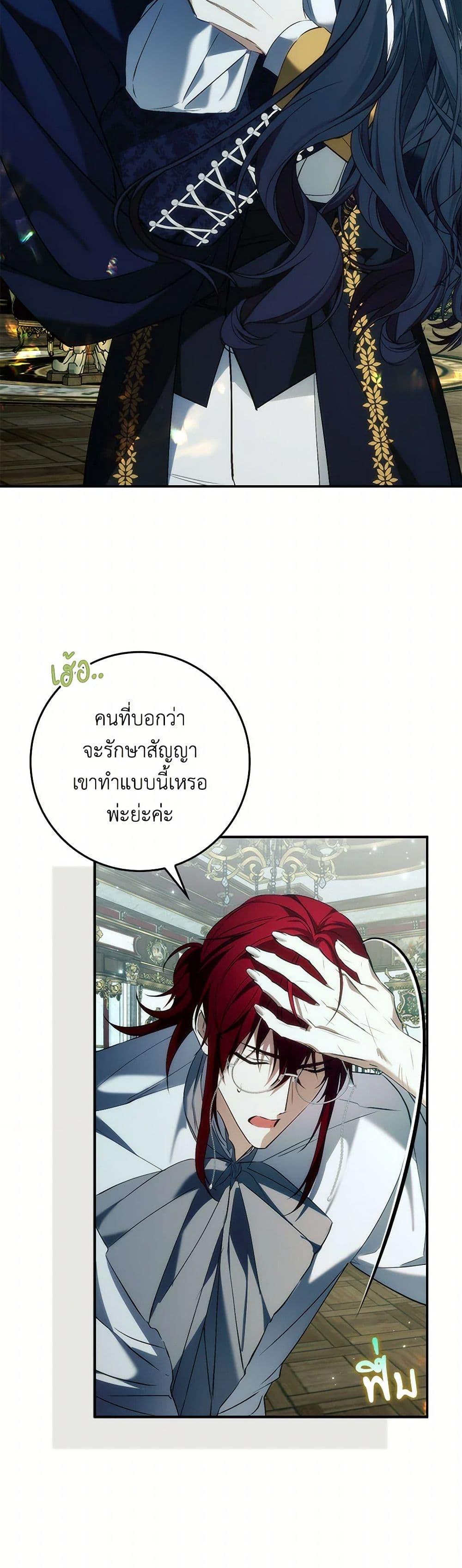 Manga-lc-com อ่านมังงะ อ่านการ์ตูน ออนไลน์ ฟรี I Won’t Pick Up The Trash I Threw Away Again ตอนที่ 1 2 3 4 5 6 7 8 9 10 11 12 13 14 ฟรี ไม่มีโฆษณา Manga-lc - อ่าน มังงะ อ่าน การ์ตูน ออนไลน์ อ่านมังงะ ฟรี