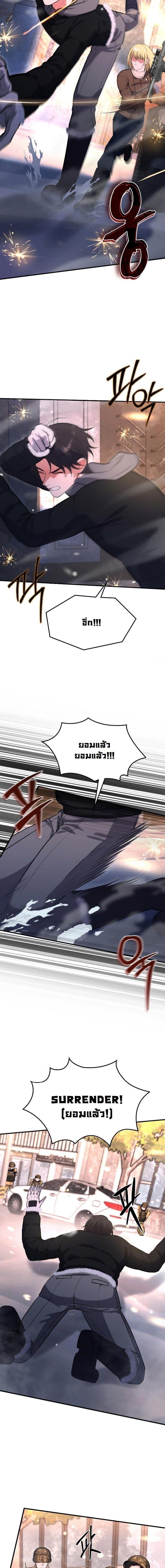 Manga-lc-com อ่านมังงะ อ่านการ์ตูน ออนไลน์ ฟรี Office Worker in the Ice Age Apocalypse ตอนที่ 1 2 3 4 5 6 7 8 9 10 11 12 13 14 ฟรี ไม่มีโฆษณา Manga-lc - อ่าน มังงะ อ่าน การ์ตูน ออนไลน์ อ่านมังงะ ฟรี