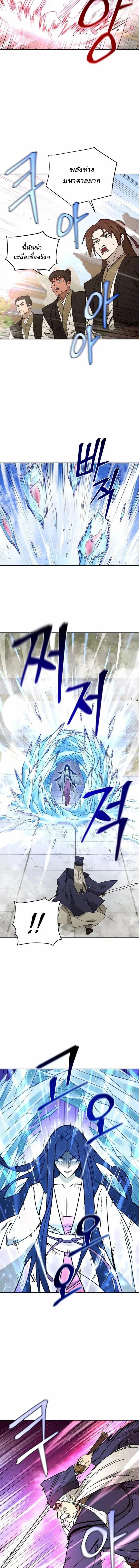 Manga-lc-com อ่านมังงะ อ่านการ์ตูน ออนไลน์ ฟรี Murim’s Youngest Miracle Demon Doctor ตอนที่ 1 2 3 4 5 6 7 8 9 10 11 12 13 14 ฟรี ไม่มีโฆษณา Manga-lc - อ่าน มังงะ อ่าน การ์ตูน ออนไลน์ อ่านมังงะ ฟรี