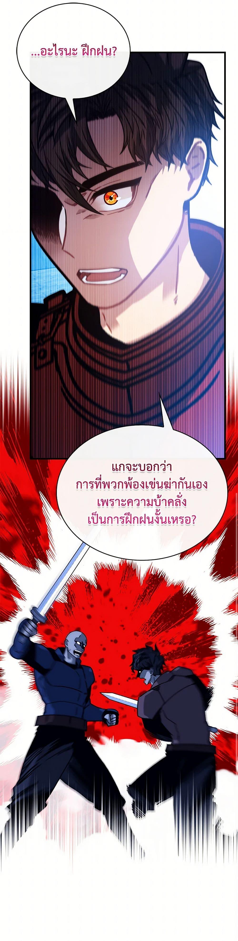 Manga-lc-com อ่านมังงะ อ่านการ์ตูน ออนไลน์ ฟรี SSS-Class Gacha Hunter ตอนที่ 1 2 3 4 5 6 7 8 9 10 11 12 13 14 ฟรี ไม่มีโฆษณา Manga-lc - อ่าน มังงะ อ่าน การ์ตูน ออนไลน์ อ่านมังงะ ฟรี