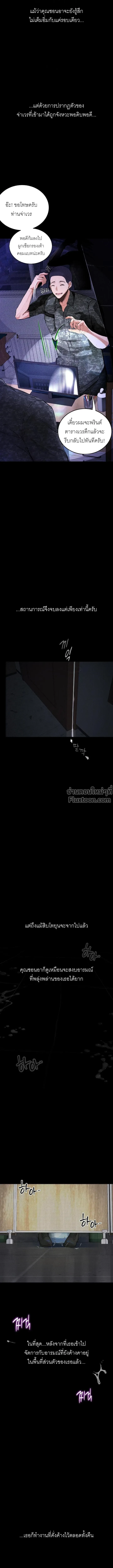 Doujin-Lc- อ่าน โดจิน มังฮวา เกาหลี ญี่ปุ่น จีน แปลไทย Observation Diary ตอนที่ 1 2 3 4 5 6 7 8 9 10 11 12 13 14 ฟรี ไม่มีโฆษณา อ่าน โดจิน Manhwa เกาหลี ญี่ปุ่น จีน เรามีครบ คัดมาให้เน้นๆ โดจิน 18+ รับประกันความฟินโดย  Doujin Lc