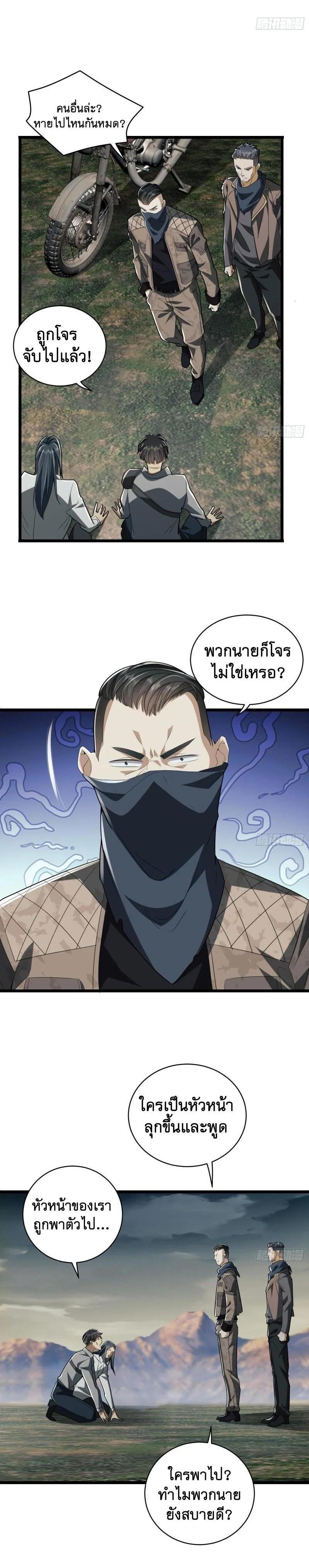 Manga-lc-com อ่านมังงะ อ่านการ์ตูน ออนไลน์ ฟรี The First Order ตอนที่ 1 2 3 4 5 6 7 8 9 10 11 12 13 14 ฟรี ไม่มีโฆษณา Manga-lc - อ่าน มังงะ อ่าน การ์ตูน ออนไลน์ อ่านมังงะ ฟรี