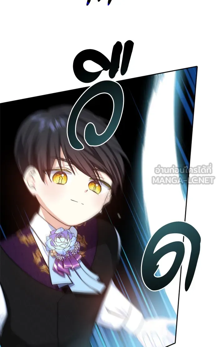 บุตรสาวของดยุกปีศาจ ตอนที่ 22 รูปที่ 57