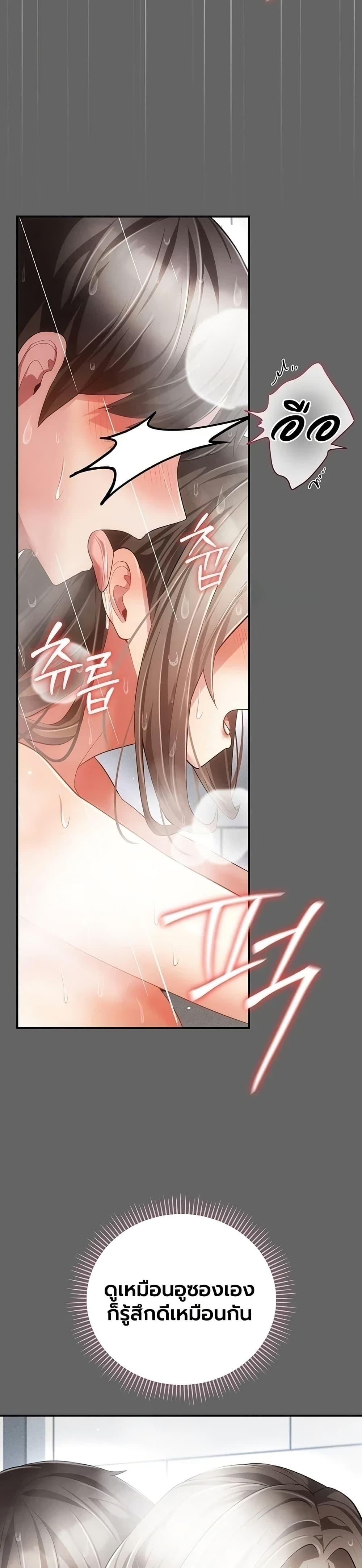 Doujin-Lc- อ่าน โดจิน มังฮวา เกาหลี ญี่ปุ่น จีน แปลไทย A Secret Married ตอนที่ 1 2 3 4 5 6 7 8 9 10 11 12 13 14 ฟรี ไม่มีโฆษณา อ่าน โดจิน Manhwa เกาหลี ญี่ปุ่น จีน เรามีครบ คัดมาให้เน้นๆ โดจิน 18+ รับประกันความฟินโดย  Doujin Lc