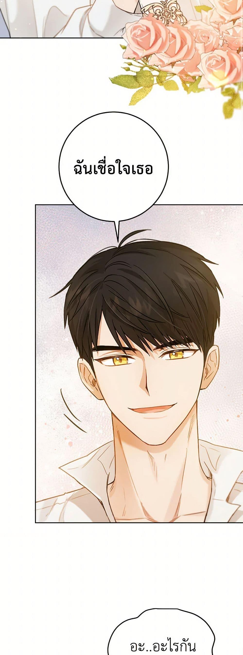 Manga-lc-com อ่านมังงะ อ่านการ์ตูน ออนไลน์ ฟรี The Heiress’s Double Life ตอนที่ 1 2 3 4 5 6 7 8 9 10 11 12 13 14 ฟรี ไม่มีโฆษณา Manga-lc - อ่าน มังงะ อ่าน การ์ตูน ออนไลน์ อ่านมังงะ ฟรี