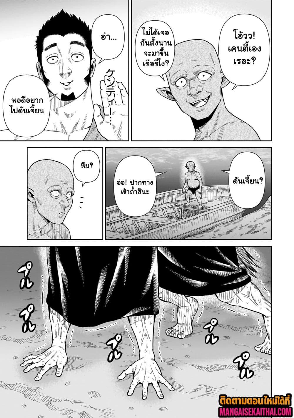 Manga-lc-com อ่านมังงะ อ่านการ์ตูน ออนไลน์ ฟรี Ninja no Kishi ตอนที่ 1 2 3 4 5 6 7 8 9 10 11 12 13 14 ฟรี ไม่มีโฆษณา Manga-lc - อ่าน มังงะ อ่าน การ์ตูน ออนไลน์ อ่านมังงะ ฟรี