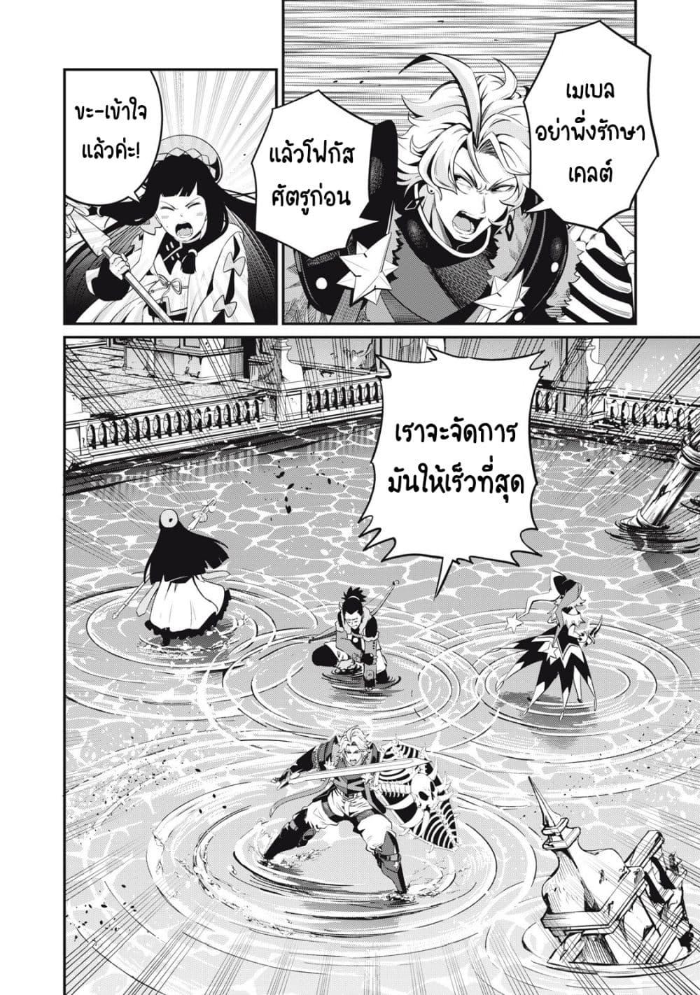 Manga-lc-com อ่านมังงะ อ่านการ์ตูน ออนไลน์ ฟรี Tsuihou Sareta Tenshou Juu Kishi wa game Chishiki de Musou Suru ตอนที่ 1 2 3 4 5 6 7 8 9 10 11 12 13 14 ฟรี ไม่มีโฆษณา Manga-lc - อ่าน มังงะ อ่าน การ์ตูน ออนไลน์ อ่านมังงะ ฟรี