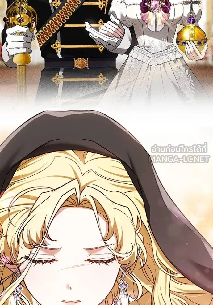 เจ้าสาวอัคนีดำ ตอนที่ 80 รูปที่ 132