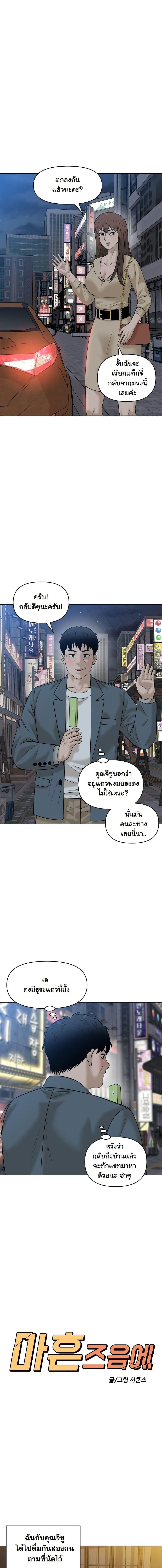 Manga-lc-com อ่านมังงะ อ่านการ์ตูน ออนไลน์ ฟรี Around Forty ตอนที่ 1 2 3 4 5 6 7 8 9 10 11 12 13 14 ฟรี ไม่มีโฆษณา Manga-lc - อ่าน มังงะ อ่าน การ์ตูน ออนไลน์ อ่านมังงะ ฟรี