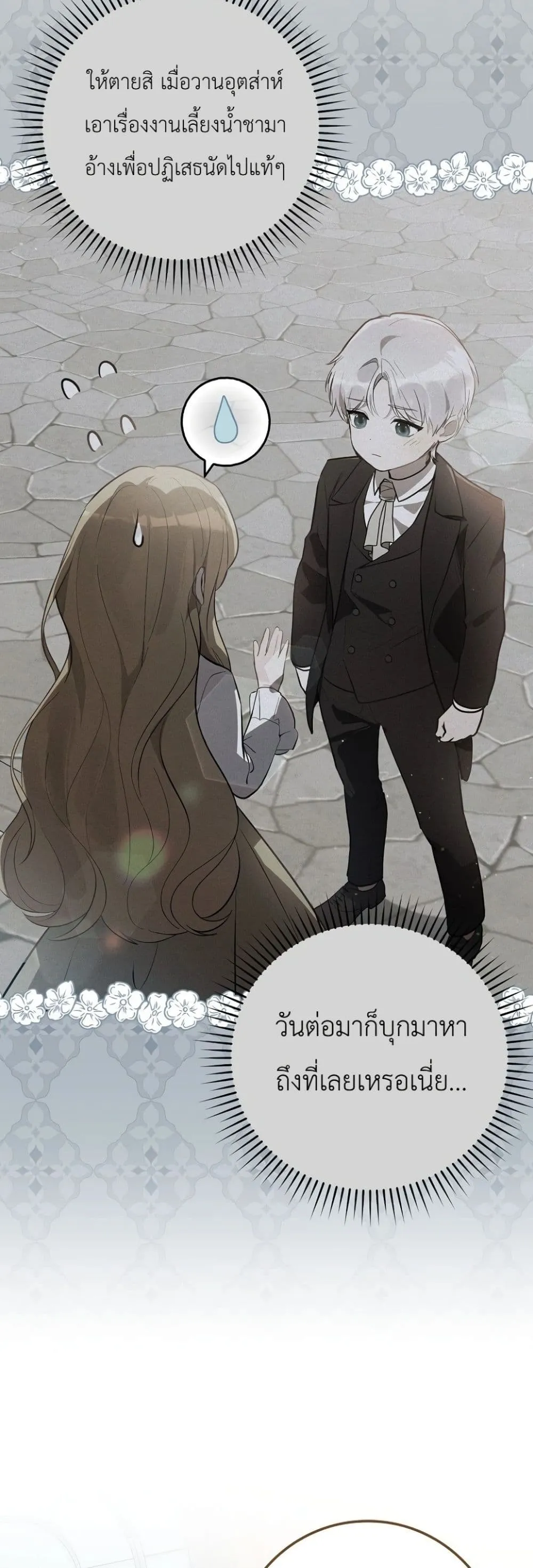 Manga-lc-com อ่านมังงะ อ่านการ์ตูน ออนไลน์ ฟรี Marked as the Tyrant’s Daughter-in-Law ตอนที่ 1 2 3 4 5 6 7 8 9 10 11 12 13 14 ฟรี ไม่มีโฆษณา Manga-lc - อ่าน มังงะ อ่าน การ์ตูน ออนไลน์ อ่านมังงะ ฟรี