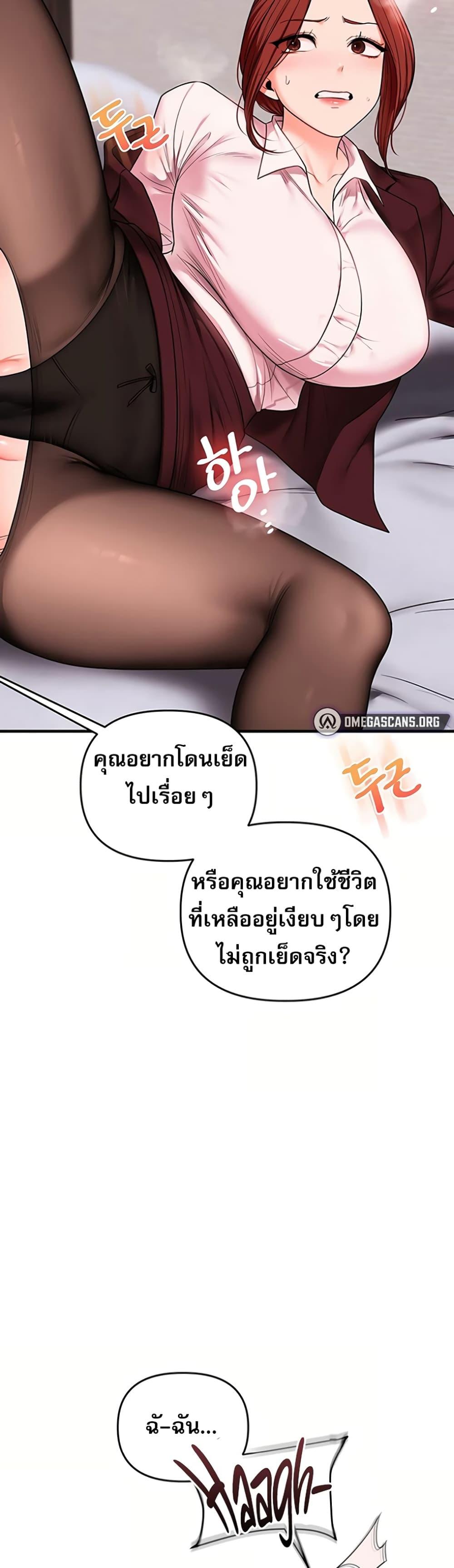 Doujin-Lc- อ่าน โดจิน มังฮวา เกาหลี ญี่ปุ่น จีน แปลไทย Relationship Reversal ตอนที่ 1 2 3 4 5 6 7 8 9 10 11 12 13 14 ฟรี ไม่มีโฆษณา อ่าน โดจิน Manhwa เกาหลี ญี่ปุ่น จีน เรามีครบ คัดมาให้เน้นๆ โดจิน 18+ รับประกันความฟินโดย  Doujin Lc