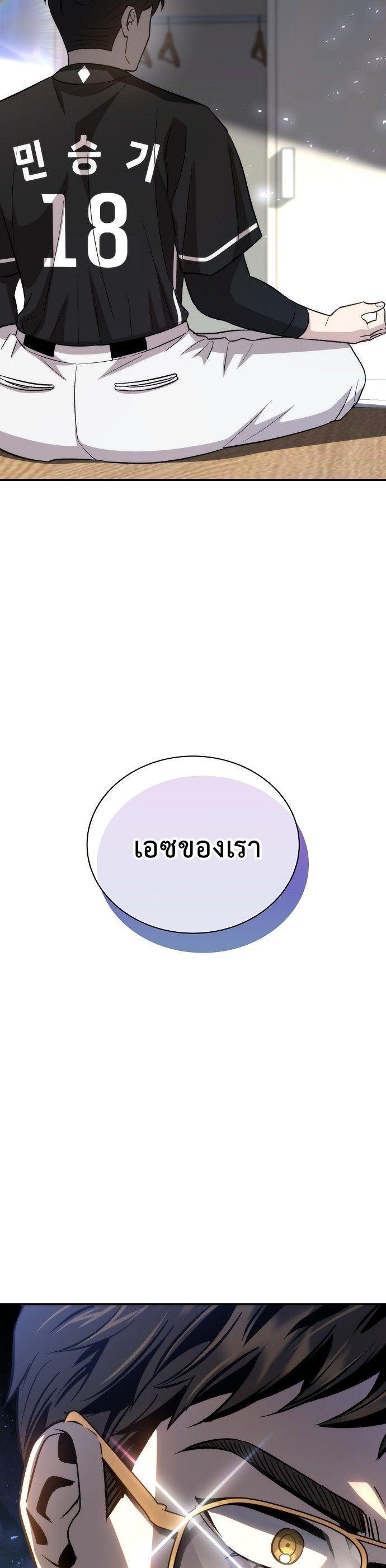 Manga-lc-com อ่านมังงะ อ่านการ์ตูน ออนไลน์ ฟรี Genius Hitter Hits Fastball ตอนที่ 1 2 3 4 5 6 7 8 9 10 11 12 13 14 ฟรี ไม่มีโฆษณา Manga-lc - อ่าน มังงะ อ่าน การ์ตูน ออนไลน์ อ่านมังงะ ฟรี