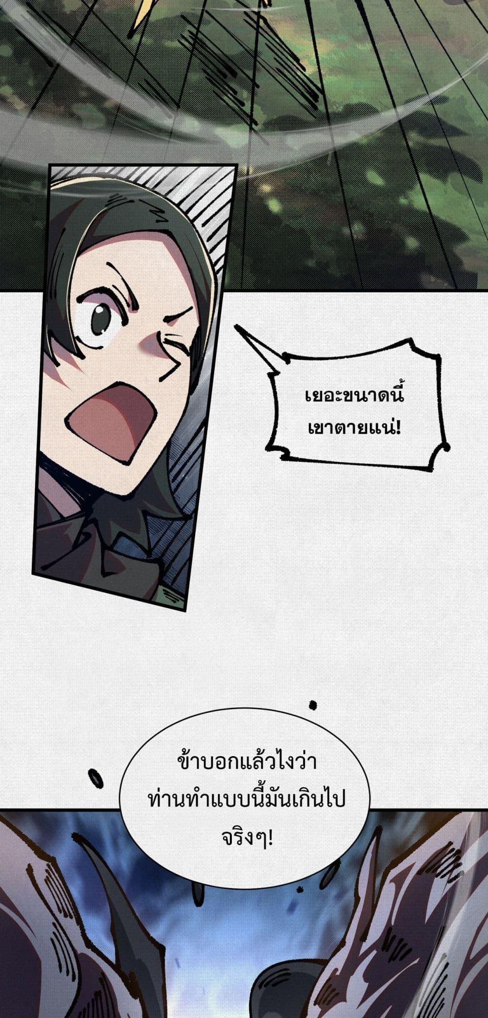 Manga-lc-com อ่านมังงะ อ่านการ์ตูน ออนไลน์ ฟรี Soul of Chi You ตอนที่ 1 2 3 4 5 6 7 8 9 10 11 12 13 14 ฟรี ไม่มีโฆษณา Manga-lc - อ่าน มังงะ อ่าน การ์ตูน ออนไลน์ อ่านมังงะ ฟรี