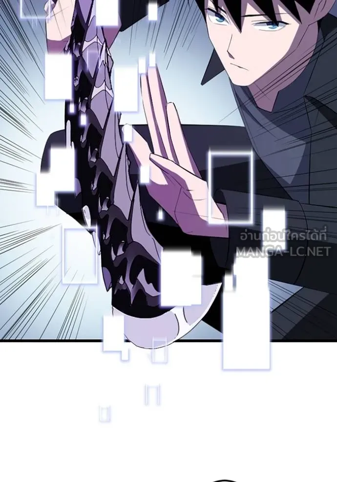 โคตรอาวุธลับ ตอนที่ 34 รูปที่ 101