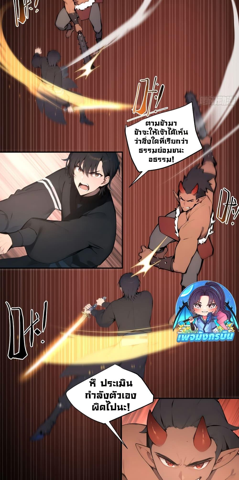 Manga-lc-com อ่านมังงะ อ่านการ์ตูน ออนไลน์ ฟรี Hundred Wives Book The saints all call me husband ตอนที่ 1 2 3 4 5 6 7 8 9 10 11 12 13 14 ฟรี ไม่มีโฆษณา Manga-lc - อ่าน มังงะ อ่าน การ์ตูน ออนไลน์ อ่านมังงะ ฟรี