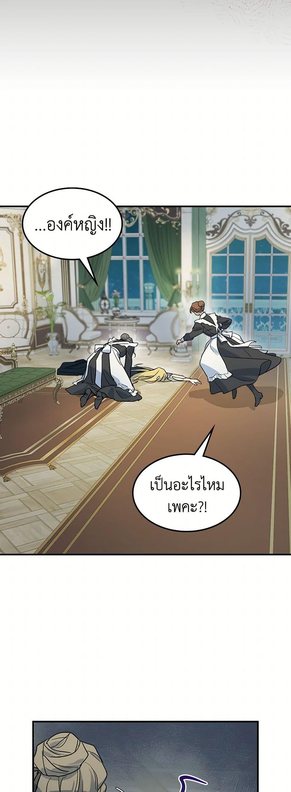 Manga-lc-com อ่านมังงะ อ่านการ์ตูน ออนไลน์ ฟรี The Lady and the Beast ตอนที่ 1 2 3 4 5 6 7 8 9 10 11 12 13 14 ฟรี ไม่มีโฆษณา Manga-lc - อ่าน มังงะ อ่าน การ์ตูน ออนไลน์ อ่านมังงะ ฟรี