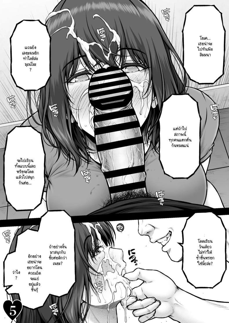 Doujin-Lc- อ่าน โดจิน มังฮวา เกาหลี ญี่ปุ่น จีน แปลไทย วิฤติของโฮตารุ[MYTHICAL WORLD (Lioreo)] HOTARU CRISIS ~The Fruit Succeeding Akane Munemo~ Extras ตอนที่ 1 2 3 4 5 6 7 8 9 10 11 12 13 14 ฟรี ไม่มีโฆษณา อ่าน โดจิน Manhwa เกาหลี ญี่ปุ่น จีน เรามีครบ คัดมาให้เน้นๆ โดจิน 18+ รับประกันความฟินโดย  Doujin Lc