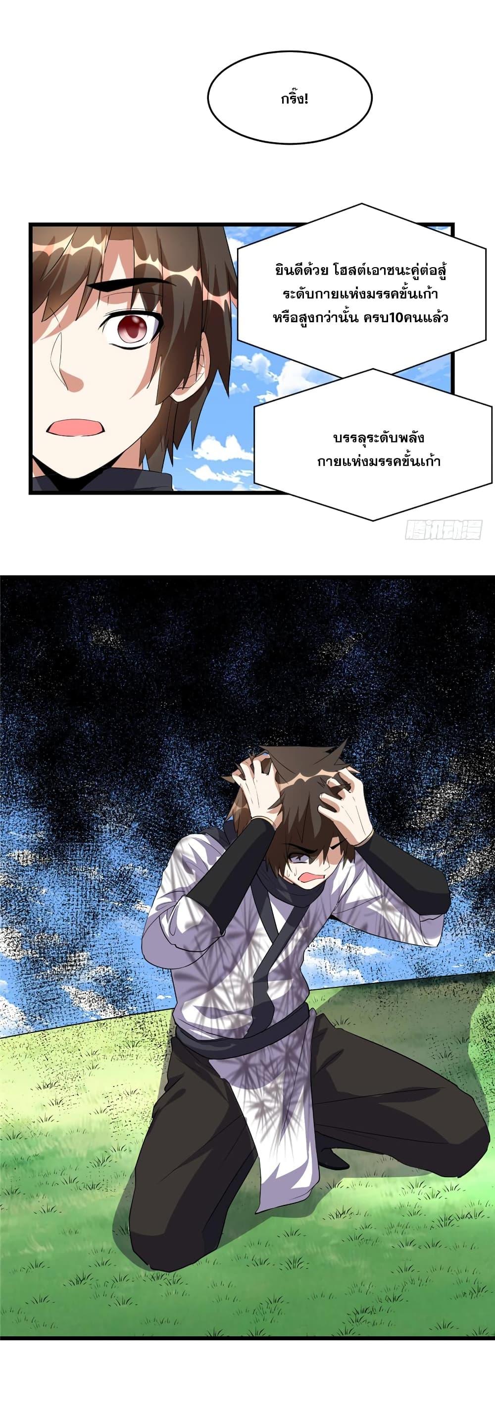 Manga-lc-com อ่านมังงะ อ่านการ์ตูน ออนไลน์ ฟรี God of War System ตอนที่ 1 2 3 4 5 6 7 8 9 10 11 12 13 14 ฟรี ไม่มีโฆษณา Manga-lc - อ่าน มังงะ อ่าน การ์ตูน ออนไลน์ อ่านมังงะ ฟรี