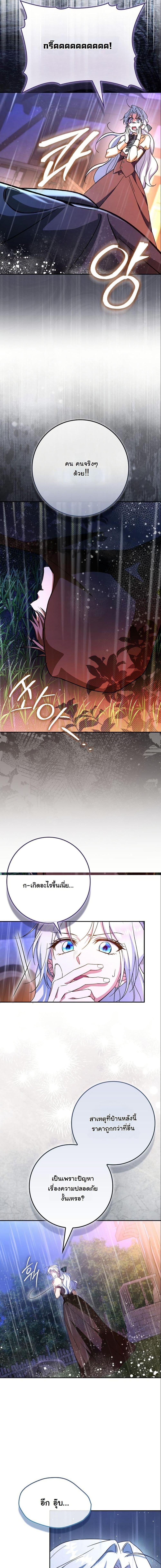 Manga-lc-com อ่านมังงะ อ่านการ์ตูน ออนไลน์ ฟรี My Contract Husband Resembles the Male Protagonist ตอนที่ 1 2 3 4 5 6 7 8 9 10 11 12 13 14 ฟรี ไม่มีโฆษณา Manga-lc - อ่าน มังงะ อ่าน การ์ตูน ออนไลน์ อ่านมังงะ ฟรี