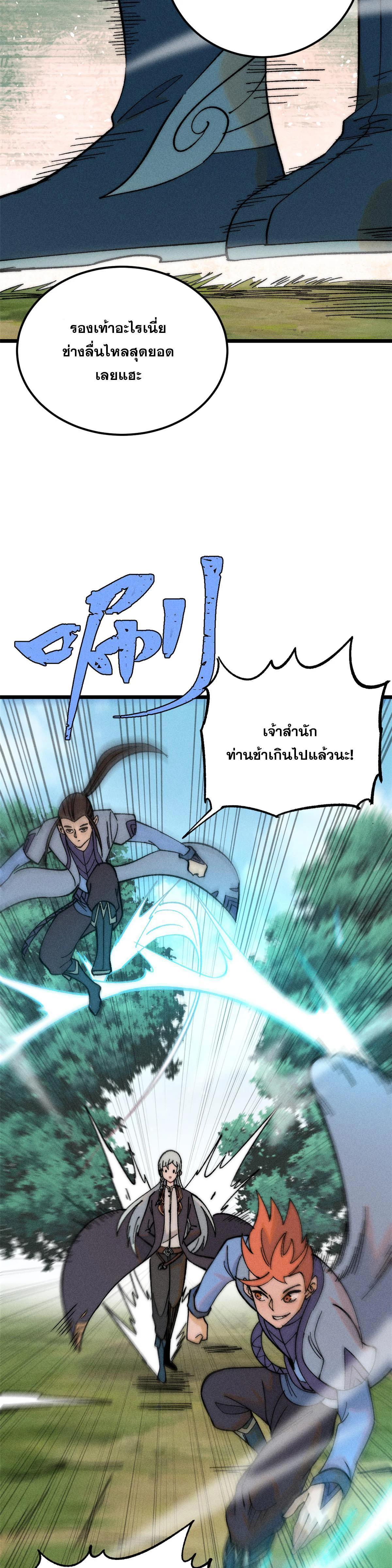 Manga-lc-com อ่านมังงะ อ่านการ์ตูน ออนไลน์ ฟรี All Hail the Sect Leader ตอนที่ 1 2 3 4 5 6 7 8 9 10 11 12 13 14 ฟรี ไม่มีโฆษณา Manga-lc - อ่าน มังงะ อ่าน การ์ตูน ออนไลน์ อ่านมังงะ ฟรี