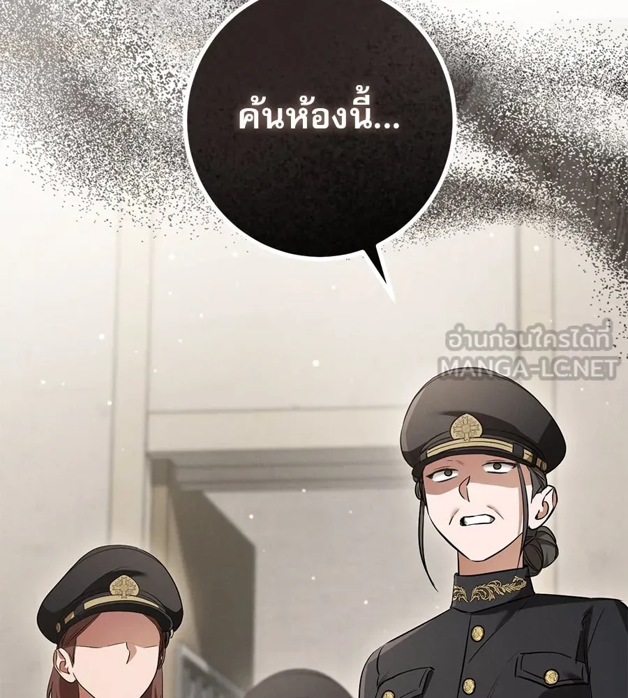 เรือนจำรัก ตอนที่ 29 รูปที่ 3