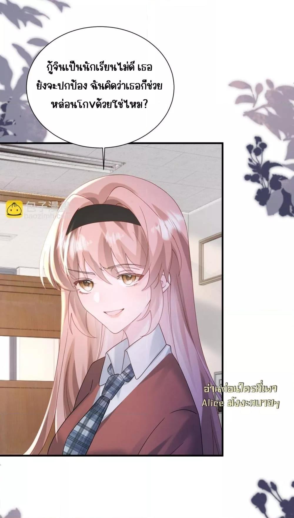 Manga-lc-com อ่านมังงะ อ่านการ์ตูน ออนไลน์ ฟรี Dressedasthe ตอนที่ 1 2 3 4 5 6 7 8 9 10 11 12 13 14 ฟรี ไม่มีโฆษณา Manga-lc - อ่าน มังงะ อ่าน การ์ตูน ออนไลน์ อ่านมังงะ ฟรี