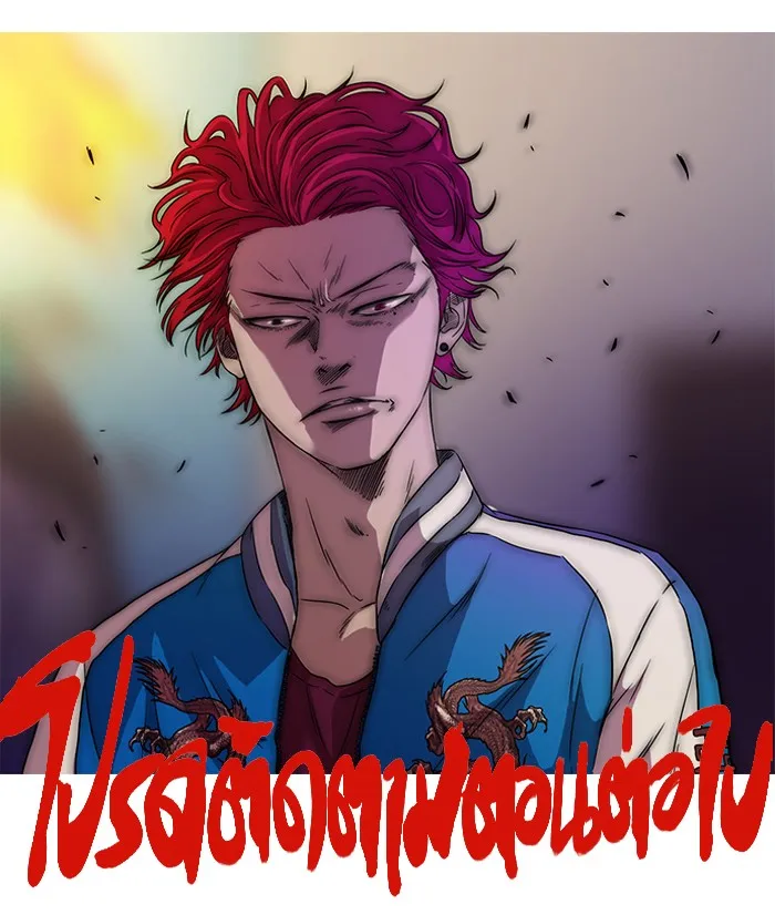 ปั่นสู้ฝันbrWind Breaker ตอนที่ 56 รูปที่ 53