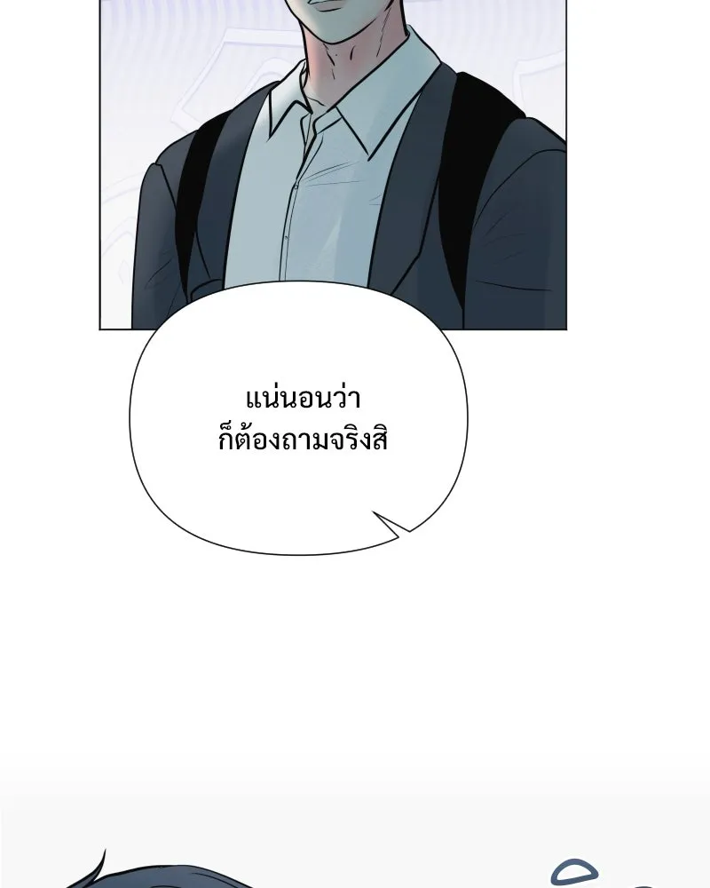 รักนี้ไม่ต้องมีเซนส์ ตอนที่ 47 รูปที่ 124