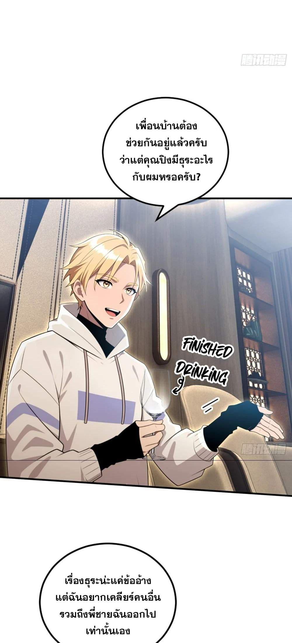 Manga-lc-com อ่านมังงะ อ่านการ์ตูน ออนไลน์ ฟรี The Ultimate Wantless Godly Rich System ตอนที่ 1 2 3 4 5 6 7 8 9 10 11 12 13 14 ฟรี ไม่มีโฆษณา Manga-lc - อ่าน มังงะ อ่าน การ์ตูน ออนไลน์ อ่านมังงะ ฟรี