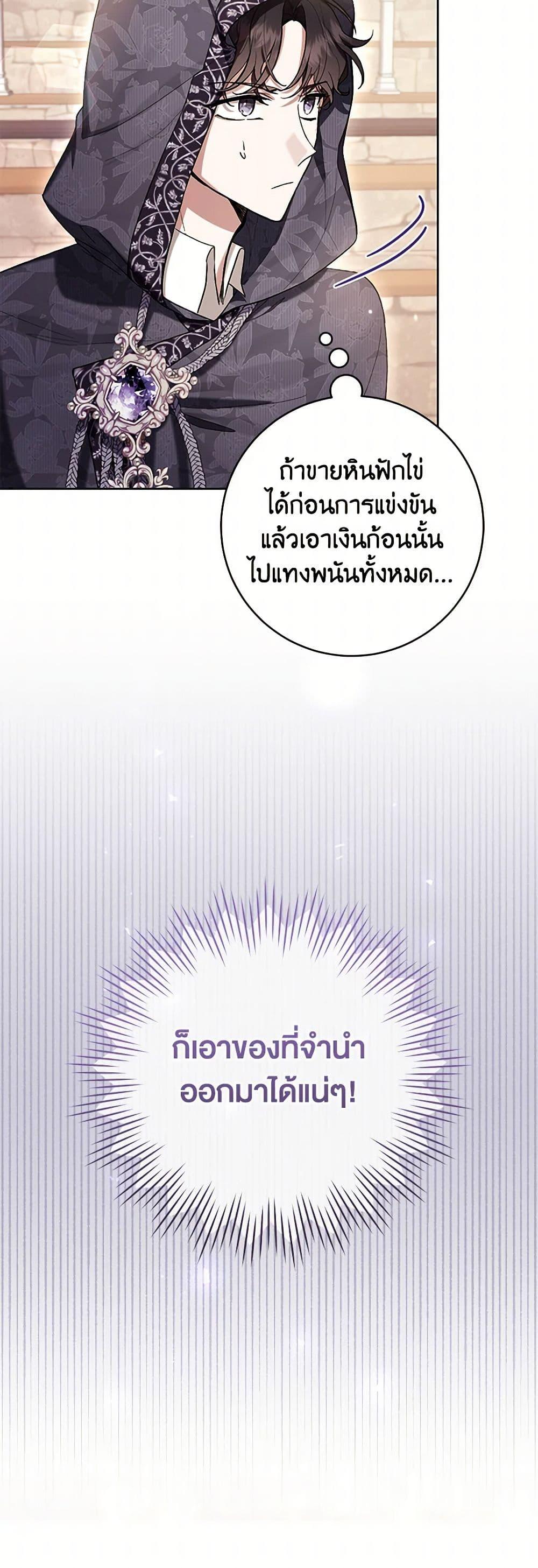 Manga-lc-com อ่านมังงะ อ่านการ์ตูน ออนไลน์ ฟรี What’s Wrong With Being the Villainess ตอนที่ 1 2 3 4 5 6 7 8 9 10 11 12 13 14 ฟรี ไม่มีโฆษณา Manga-lc - อ่าน มังงะ อ่าน การ์ตูน ออนไลน์ อ่านมังงะ ฟรี