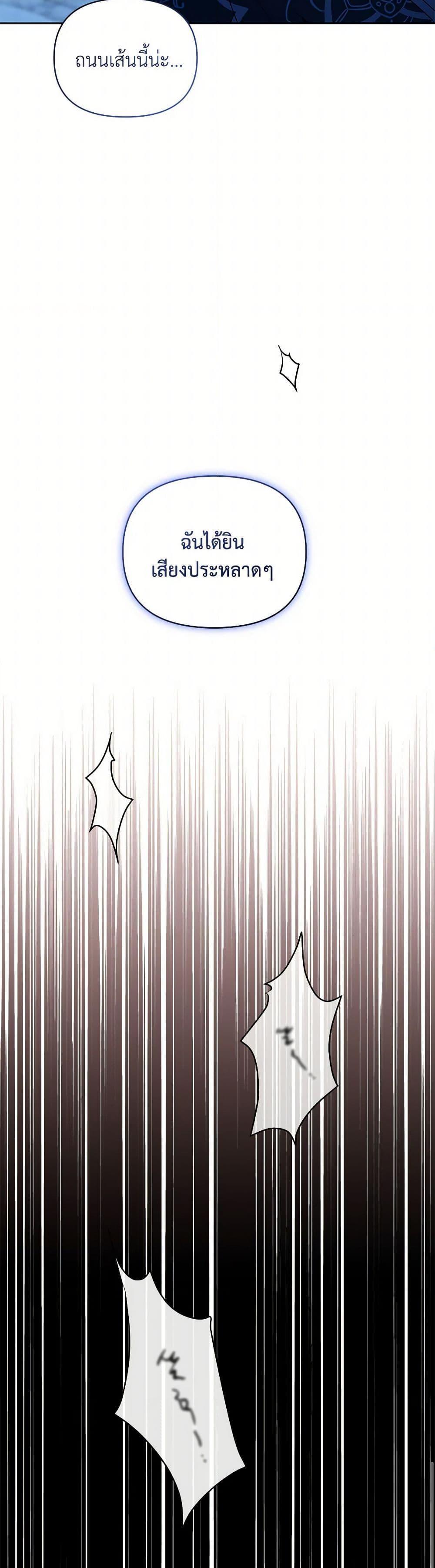 Manga-lc-com อ่านมังงะ อ่านการ์ตูน ออนไลน์ ฟรี I’m the Villainous Male Lead’s Terminally-Ill Aunt ตอนที่ 1 2 3 4 5 6 7 8 9 10 11 12 13 14 ฟรี ไม่มีโฆษณา Manga-lc - อ่าน มังงะ อ่าน การ์ตูน ออนไลน์ อ่านมังงะ ฟรี