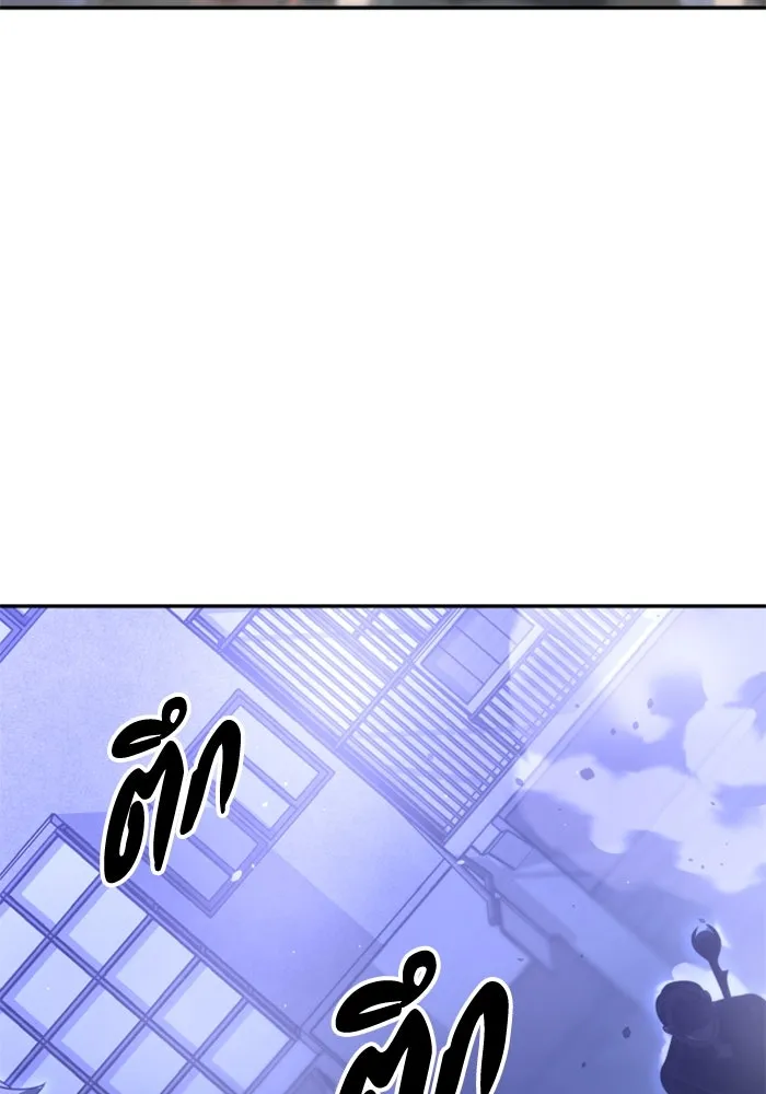 อดีตบอสหอคอย ตอนที่ 65 รูปที่ 32