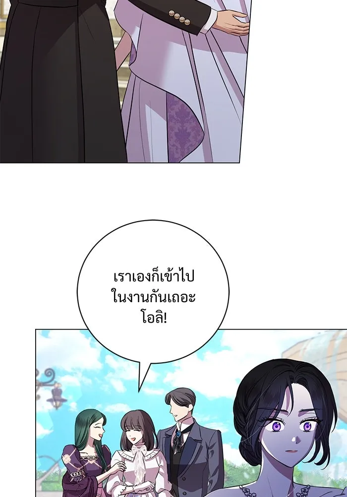 แด่ชู้รักของสามี ตอนที่ 18 รูปที่ 14