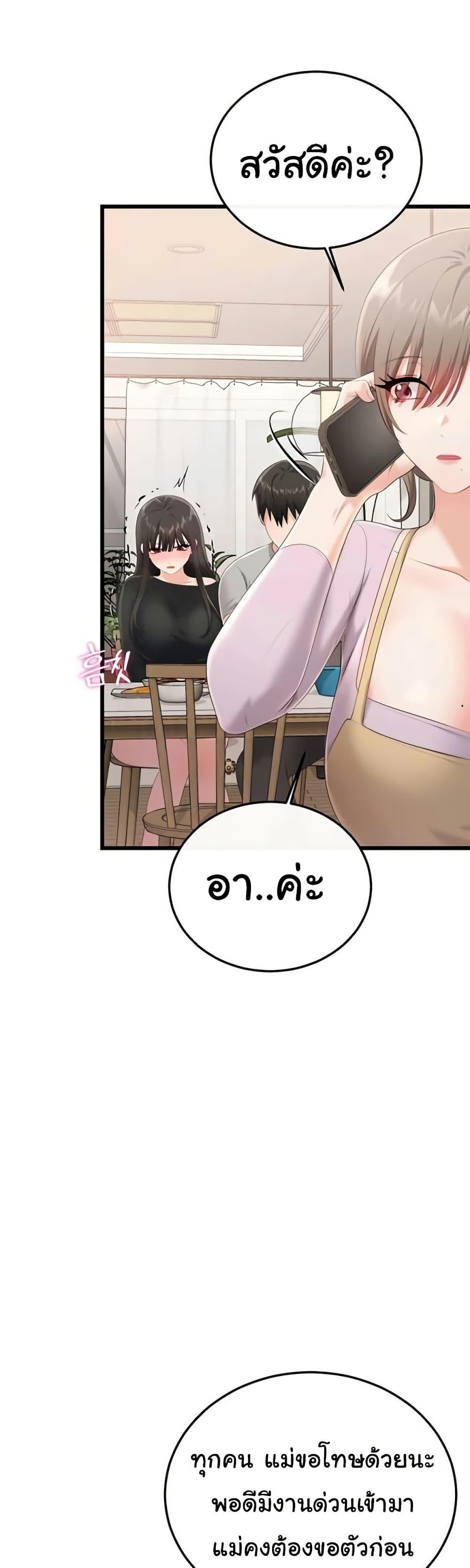 Doujin-Lc- อ่าน โดจิน มังฮวา เกาหลี ญี่ปุ่น จีน แปลไทย Banging My Way ตอนที่ 1 2 3 4 5 6 7 8 9 10 11 12 13 14 ฟรี ไม่มีโฆษณา อ่าน โดจิน Manhwa เกาหลี ญี่ปุ่น จีน เรามีครบ คัดมาให้เน้นๆ โดจิน 18+ รับประกันความฟินโดย  Doujin Lc