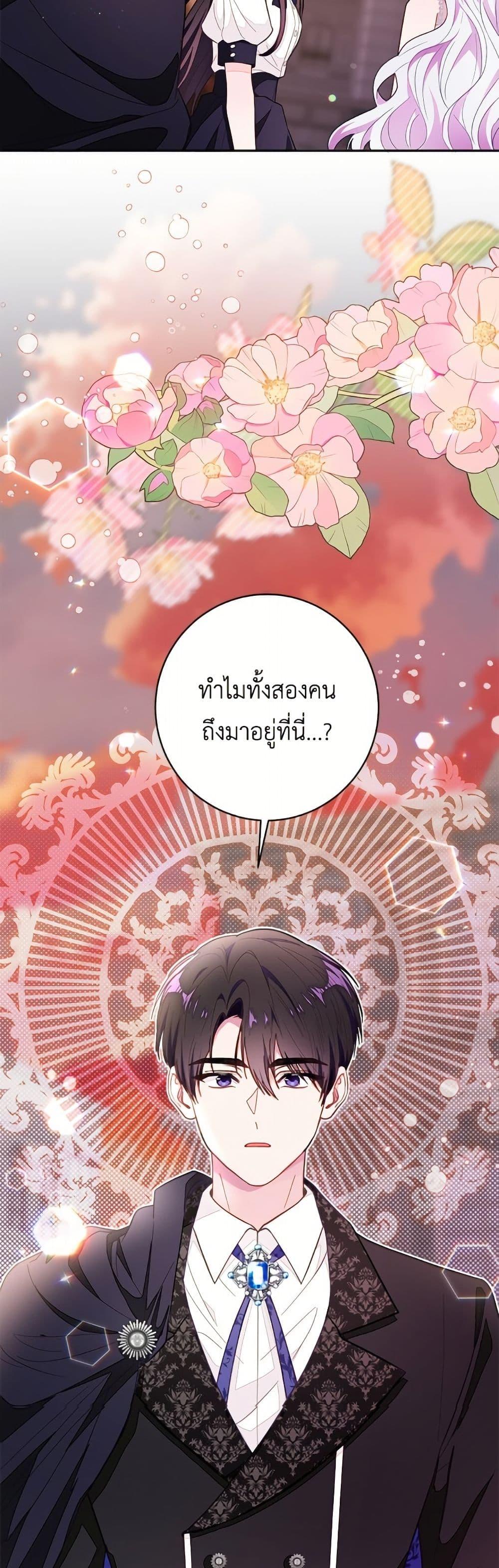Manga-lc-com อ่านมังงะ อ่านการ์ตูน ออนไลน์ ฟรี The Bad Ending Of The Otome Game ตอนที่ 1 2 3 4 5 6 7 8 9 10 11 12 13 14 ฟรี ไม่มีโฆษณา Manga-lc - อ่าน มังงะ อ่าน การ์ตูน ออนไลน์ อ่านมังงะ ฟรี