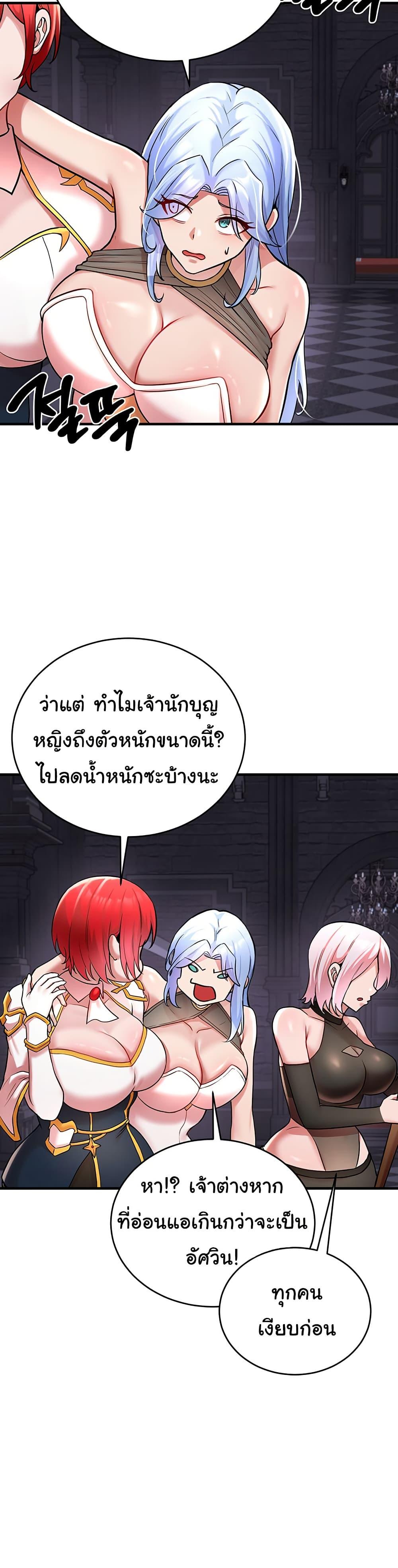 Doujin-Lc- อ่าน โดจิน มังฮวา เกาหลี ญี่ปุ่น จีน แปลไทย The Warrior Dissatisfied ตอนที่ 1 2 3 4 5 6 7 8 9 10 11 12 13 14 ฟรี ไม่มีโฆษณา อ่าน โดจิน Manhwa เกาหลี ญี่ปุ่น จีน เรามีครบ คัดมาให้เน้นๆ โดจิน 18+ รับประกันความฟินโดย  Doujin Lc