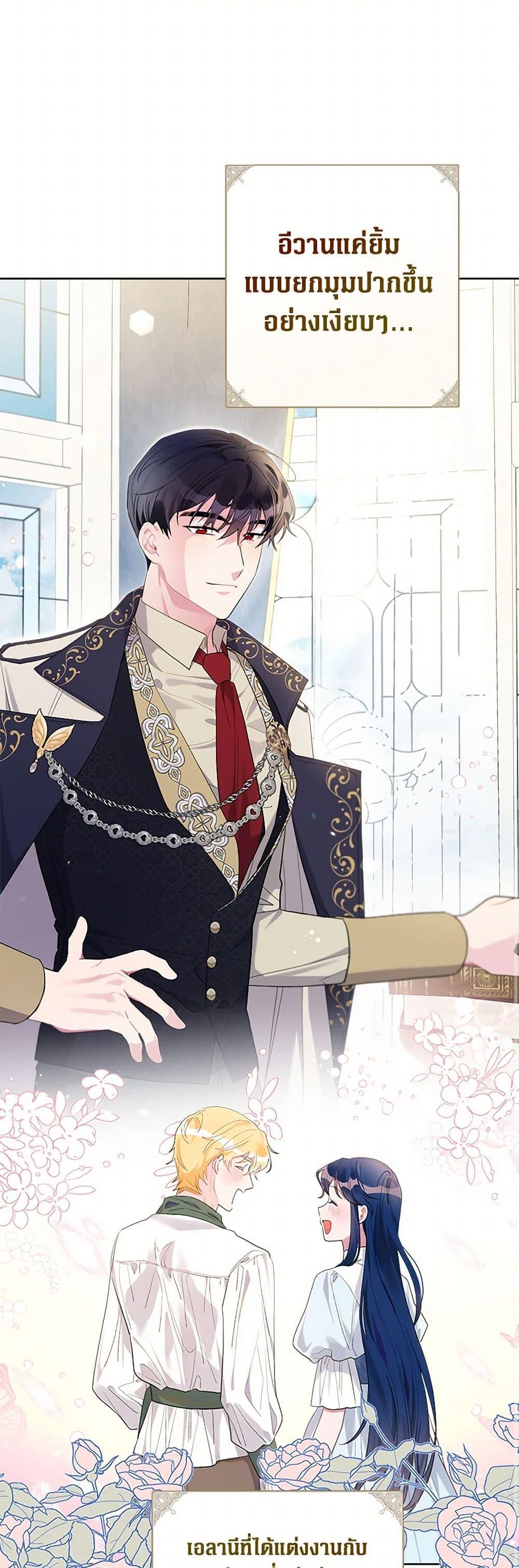 Manga-lc-com อ่านมังงะ อ่านการ์ตูน ออนไลน์ ฟรี The Archvillain’s Daughter-in-Law ตอนที่ 1 2 3 4 5 6 7 8 9 10 11 12 13 14 ฟรี ไม่มีโฆษณา Manga-lc - อ่าน มังงะ อ่าน การ์ตูน ออนไลน์ อ่านมังงะ ฟรี