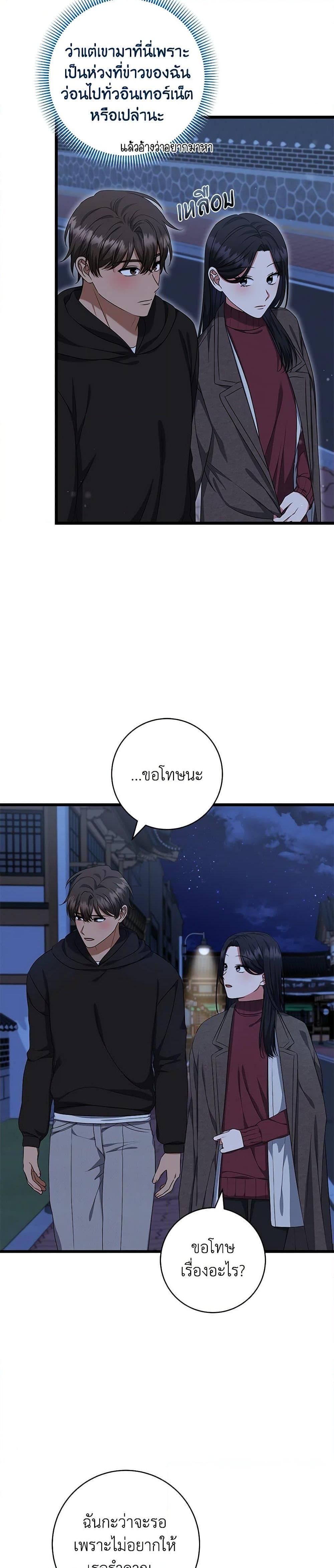 Manga-lc-com อ่านมังงะ อ่านการ์ตูน ออนไลน์ ฟรี Welcome to Dungeon Hotel ตอนที่ 1 2 3 4 5 6 7 8 9 10 11 12 13 14 ฟรี ไม่มีโฆษณา Manga-lc - อ่าน มังงะ อ่าน การ์ตูน ออนไลน์ อ่านมังงะ ฟรี