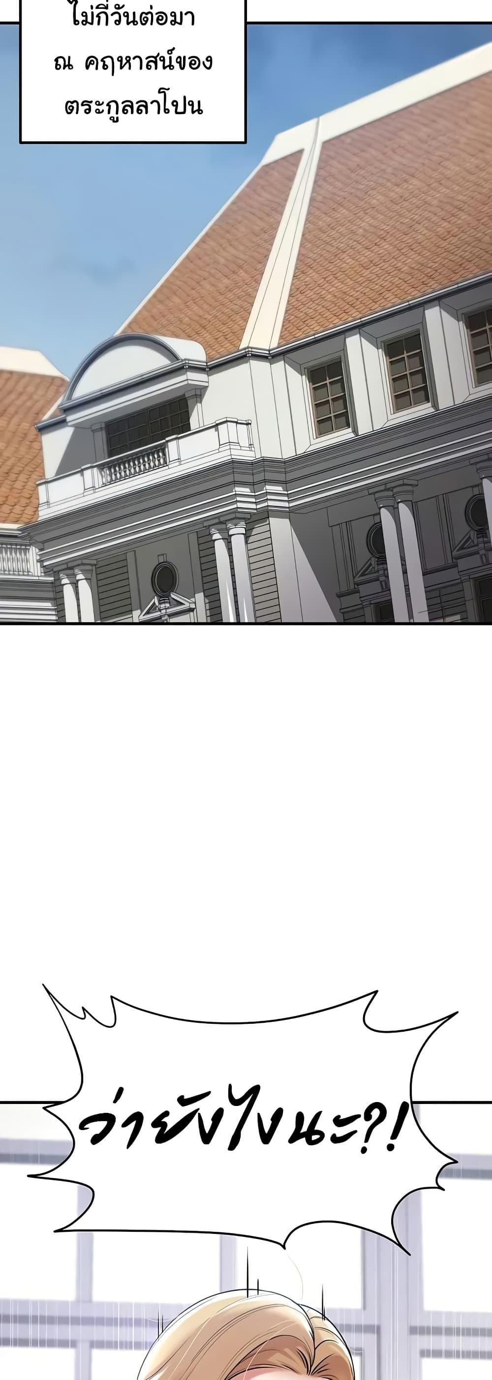 Doujin-Lc- อ่าน โดจิน มังฮวา เกาหลี ญี่ปุ่น จีน แปลไทย The Warrior Became an Academy Professor After Divorce ตอนที่ 1 2 3 4 5 6 7 8 9 10 11 12 13 14 ฟรี ไม่มีโฆษณา อ่าน โดจิน Manhwa เกาหลี ญี่ปุ่น จีน เรามีครบ คัดมาให้เน้นๆ โดจิน 18+ รับประกันความฟินโดย  Doujin Lc