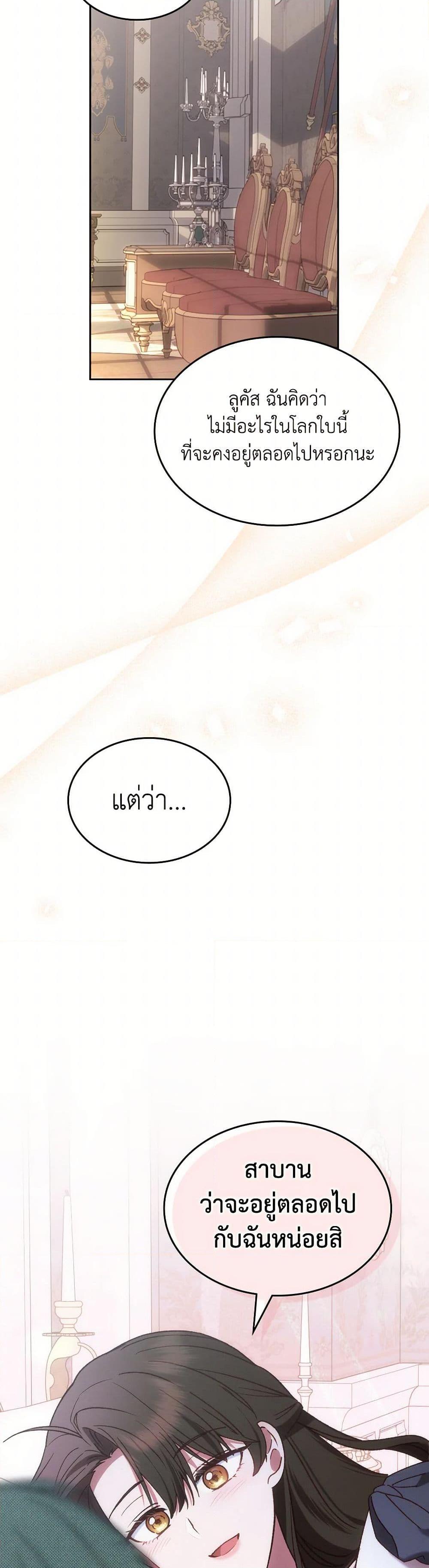 Manga-lc-com อ่านมังงะ อ่านการ์ตูน ออนไลน์ ฟรี The End of This Fairytale Is a Drama ตอนที่ 1 2 3 4 5 6 7 8 9 10 11 12 13 14 ฟรี ไม่มีโฆษณา Manga-lc - อ่าน มังงะ อ่าน การ์ตูน ออนไลน์ อ่านมังงะ ฟรี