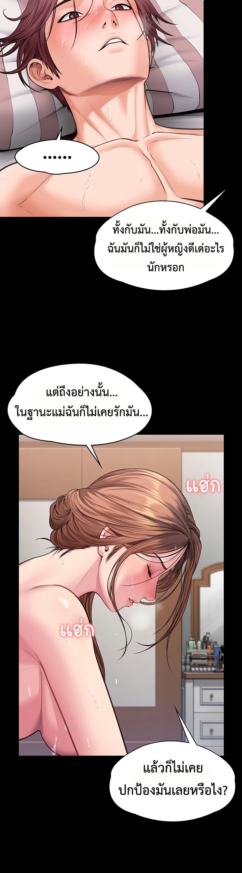 Doujin-Lc- อ่าน โดจิน มังฮวา เกาหลี ญี่ปุ่น จีน แปลไทย Protect You ตอนที่ 1 2 3 4 5 6 7 8 9 10 11 12 13 14 ฟรี ไม่มีโฆษณา อ่าน โดจิน Manhwa เกาหลี ญี่ปุ่น จีน เรามีครบ คัดมาให้เน้นๆ โดจิน 18+ รับประกันความฟินโดย  Doujin Lc