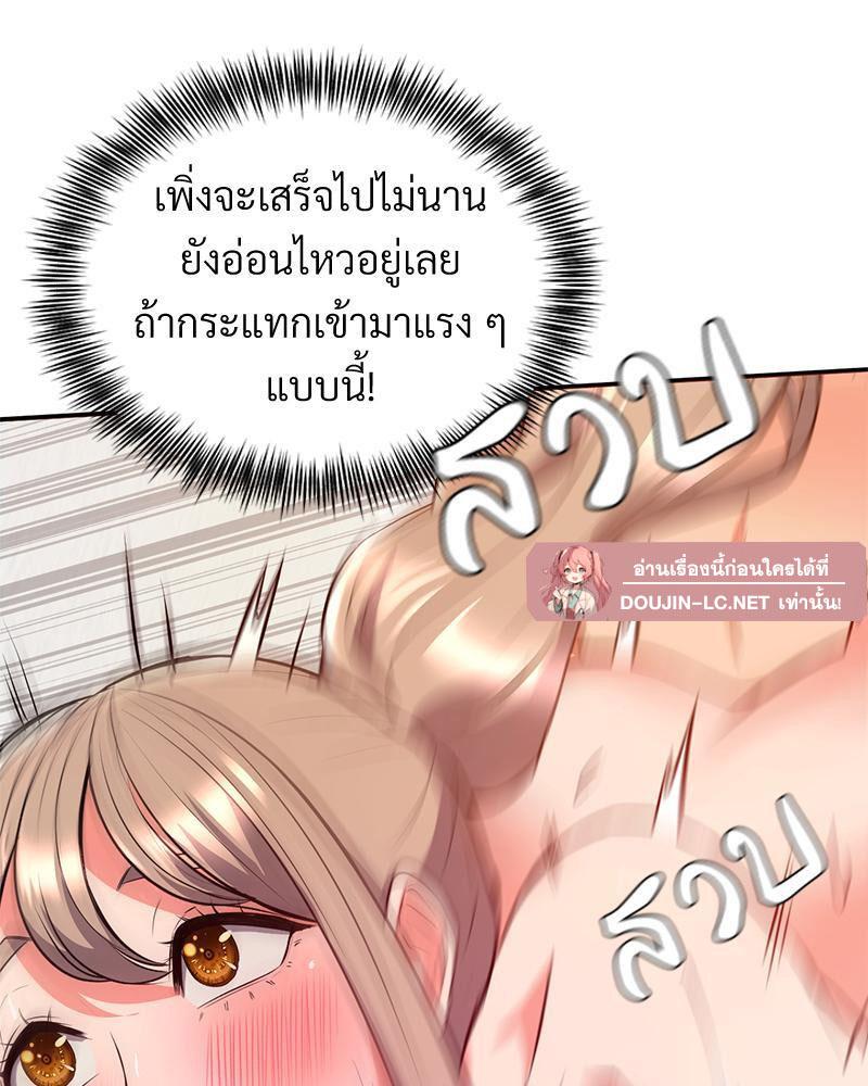 Doujin-Lc- อ่าน โดจิน มังฮวา เกาหลี ญี่ปุ่น จีน แปลไทย My Pillow Business Begins ตอนที่ 1 2 3 4 5 6 7 8 9 10 11 12 13 14 ฟรี ไม่มีโฆษณา อ่าน โดจิน Manhwa เกาหลี ญี่ปุ่น จีน เรามีครบ คัดมาให้เน้นๆ โดจิน 18+ รับประกันความฟินโดย  Doujin Lc