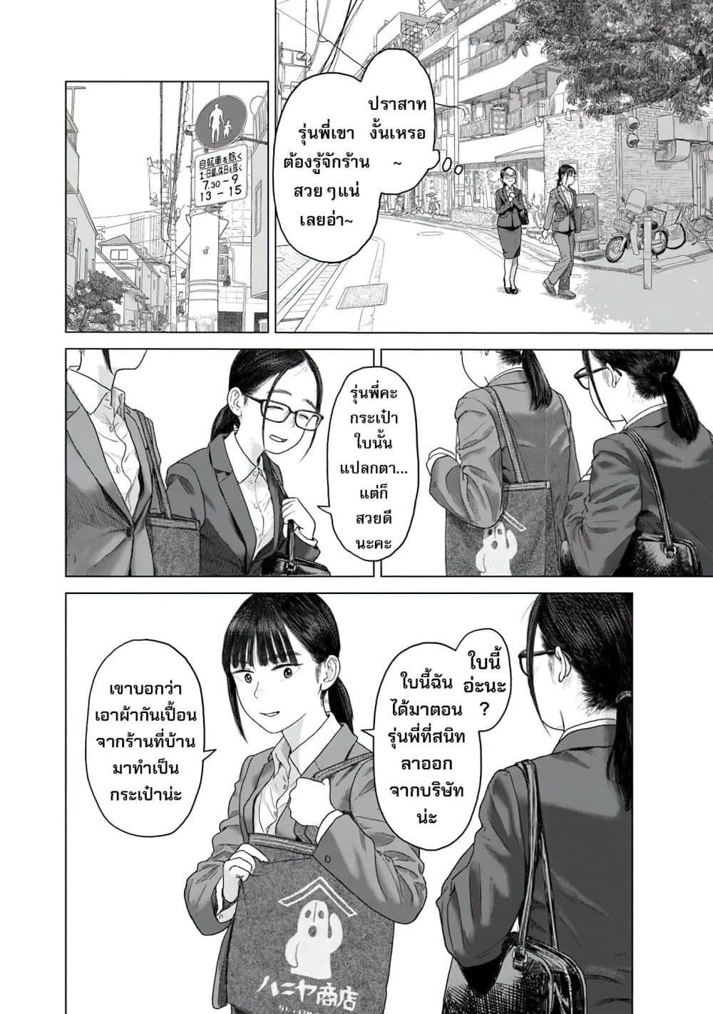 Manga-lc-com อ่านมังงะ อ่านการ์ตูน ออนไลน์ ฟรี Pura Pura Chicketta ตอนที่ 1 2 3 4 5 6 7 8 9 10 11 12 13 14 ฟรี ไม่มีโฆษณา Manga-lc - อ่าน มังงะ อ่าน การ์ตูน ออนไลน์ อ่านมังงะ ฟรี