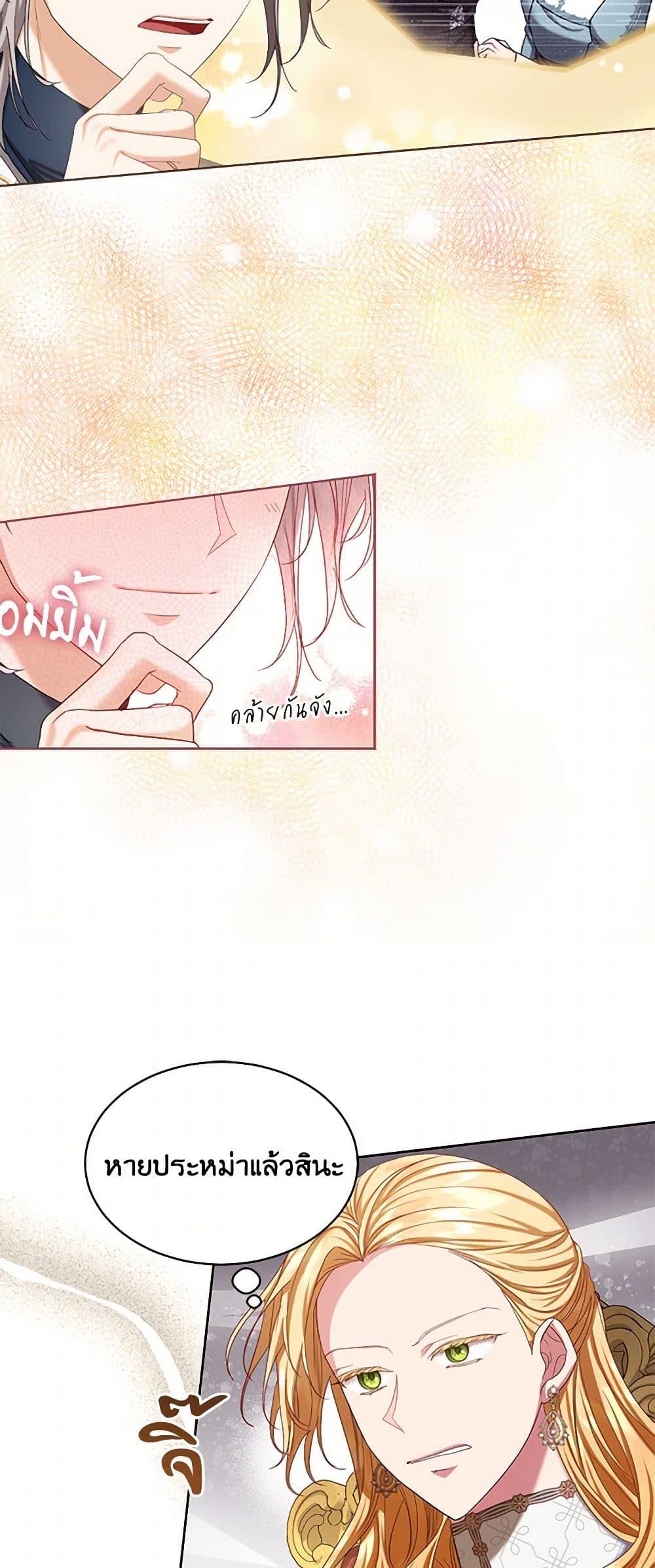 Manga-lc-com อ่านมังงะ อ่านการ์ตูน ออนไลน์ ฟรี The Duchess’s Contract Marriage ตอนที่ 1 2 3 4 5 6 7 8 9 10 11 12 13 14 ฟรี ไม่มีโฆษณา Manga-lc - อ่าน มังงะ อ่าน การ์ตูน ออนไลน์ อ่านมังงะ ฟรี