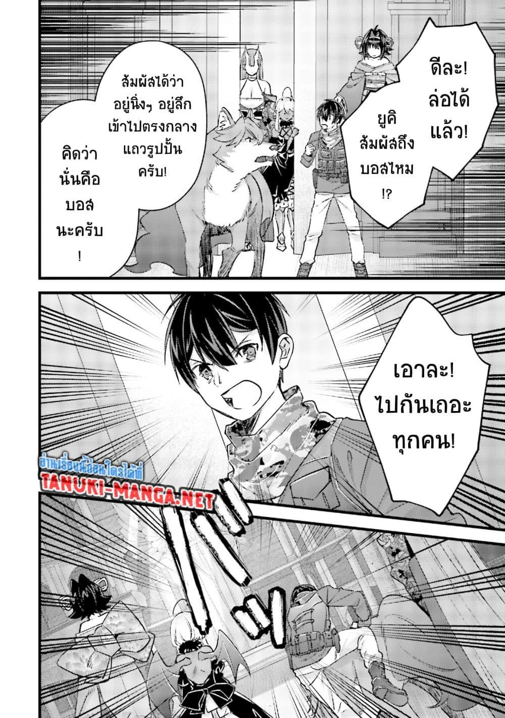 Manga-lc-com อ่านมังงะ อ่านการ์ตูน ออนไลน์ ฟรี Mob Kousei No Ore Demo Boukensha Ni Nareba Ria Takashi Ni Naremasu Ka ตอนที่ 1 2 3 4 5 6 7 8 9 10 11 12 13 14 ฟรี ไม่มีโฆษณา Manga-lc - อ่าน มังงะ อ่าน การ์ตูน ออนไลน์ อ่านมังงะ ฟรี